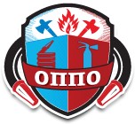 ЗАО «ЦП и НТП «Пирант-Т» является членом Ассоциации отечественных организаций потребителей и производителей противопожарного оборудования «ОППО» 