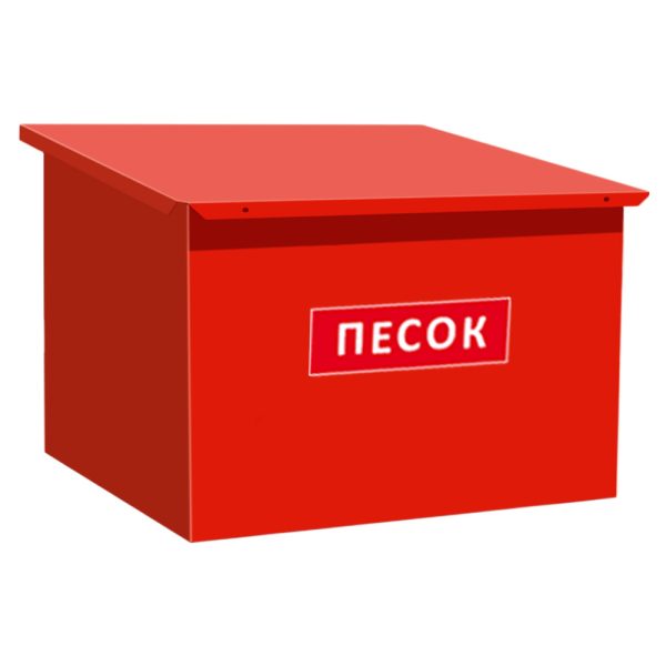 Ящик для песка (0,3 м3)
