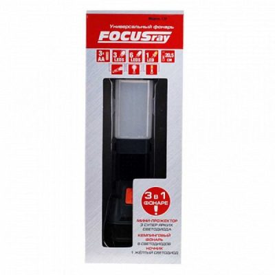 Фонарь FOCUSray 139