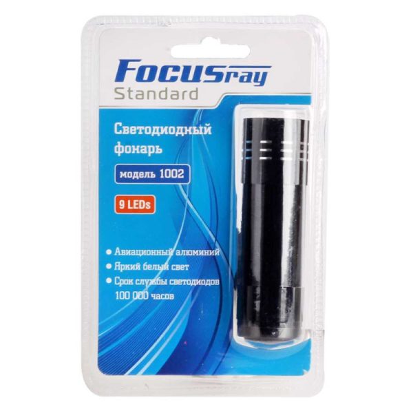 Фонарь FOCUSray 1002