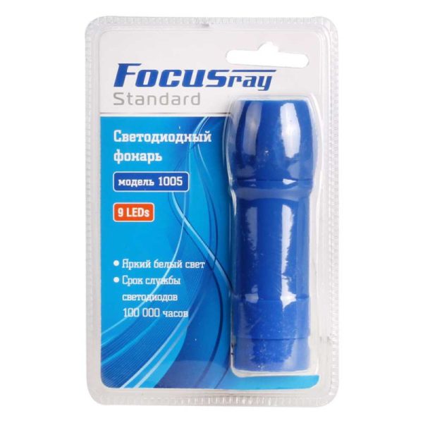 Фонарь FOCUSray 1005