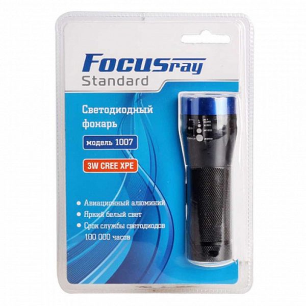 Фонарь FOCUSray 1007