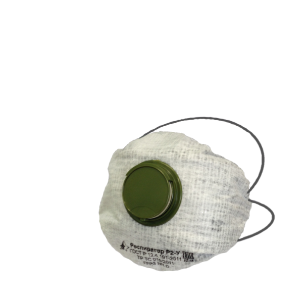 Респиратор Р-2У