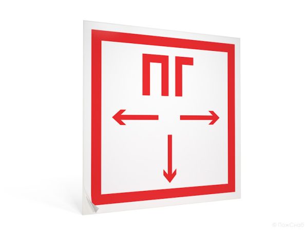 Знак ПБ металл (200х200мм)