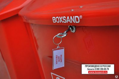 Пожарный ящик BOXSAND 0,5 м3 (500 литров) — изображение 2