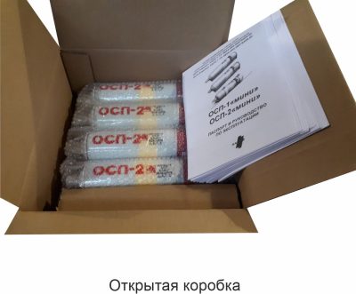 Устройство пожаротушения автономное порошковое ОСП-1(2) мини — изображение 2