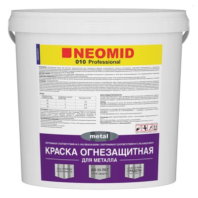 Краска огнезащитная для металла Неомид