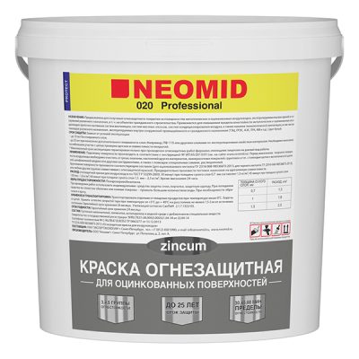Краска огнезащитная для оцинкованных поверхностей Неомид