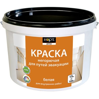 Пожаробезопасная краска для путей эвакуации НОРТ