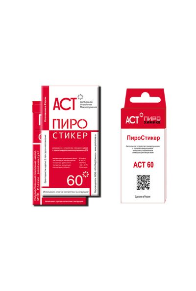 Пиростикер АСТ-60 Автономная установка пожаротушения (микрокапсулирование)