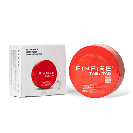 Автономное устройство порошкового пожаротушения Таб "FINFIRE"